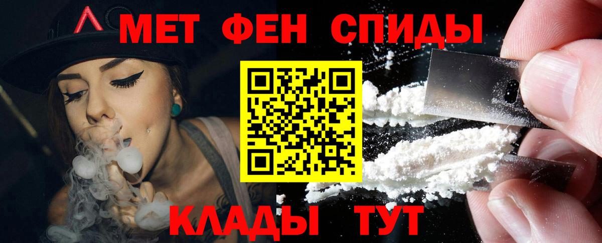 Солнечногорск  Амфетамин Premium  Вход с VPN 