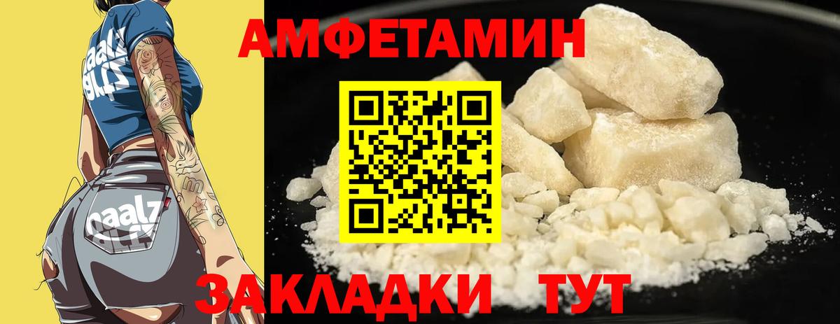 АМФ VHQ Солнечногорск