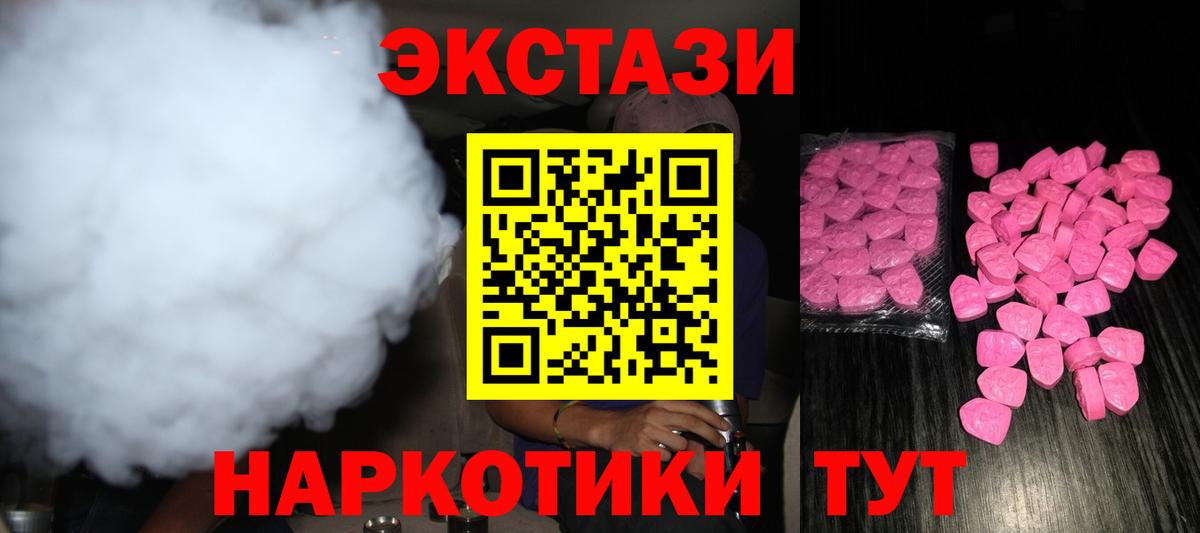 Экстази Punisher Солнечногорск