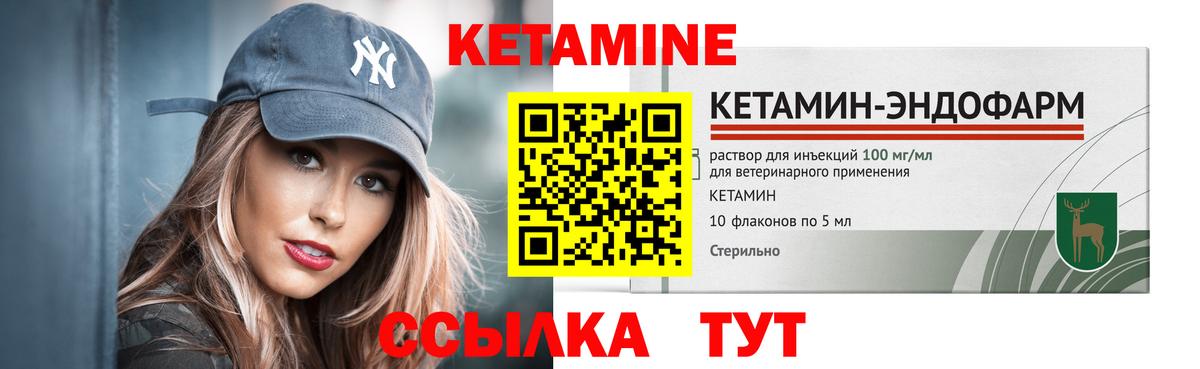 Солнечногорск  Кетамин VHQ  ОМГ ОМГ зеркало  Вход с VPN 