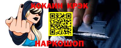 метамфетамин Заводоуковск