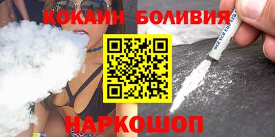 метамфетамин Заводоуковск