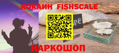 кристаллы Изобильный
