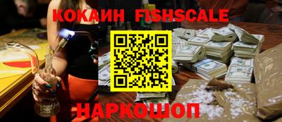 кристаллы Изобильный