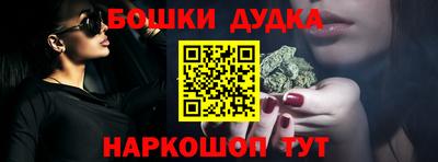 мескалин Жуковский