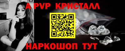мескалин Жуковский