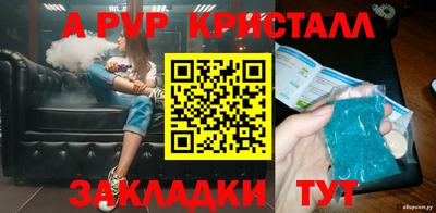 кристаллы Изобильный