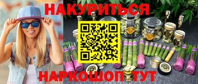 мескалин Жуковский