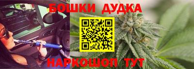мескалин Жуковский