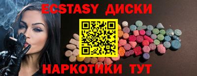 бошки Ирбит