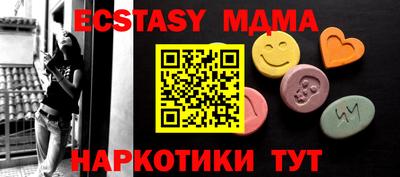 кристаллы Изобильный