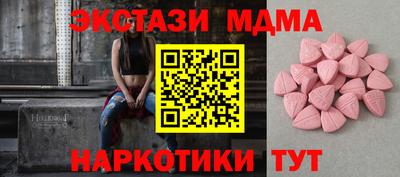 мяу мяу мука Заволжье