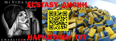 бошки Ирбит