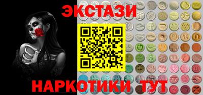 метамфетамин Заводоуковск
