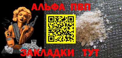 метамфетамин Заводоуковск