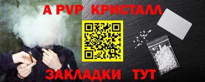 метамфетамин Заводоуковск