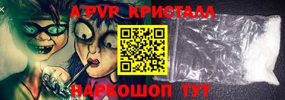мескалин Жуковский