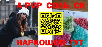 бошки Ирбит