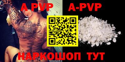 бошки Ирбит