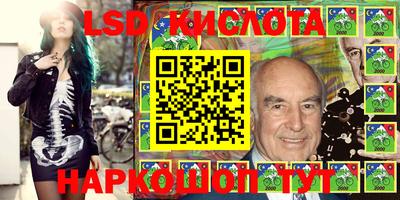 мескалин Жуковский