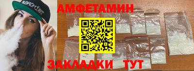 мескалин Жуковский
