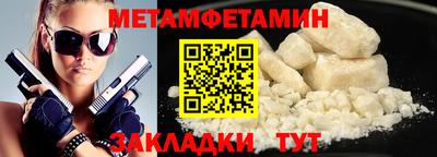 кристаллы Изобильный