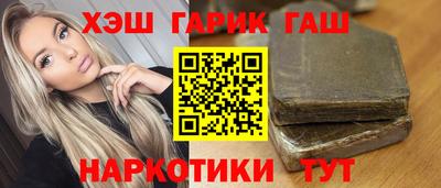 метамфетамин Заводоуковск