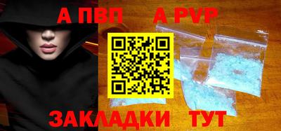 метамфетамин Заводоуковск