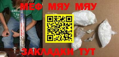 метамфетамин Заводоуковск