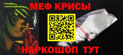 метамфетамин Заводоуковск
