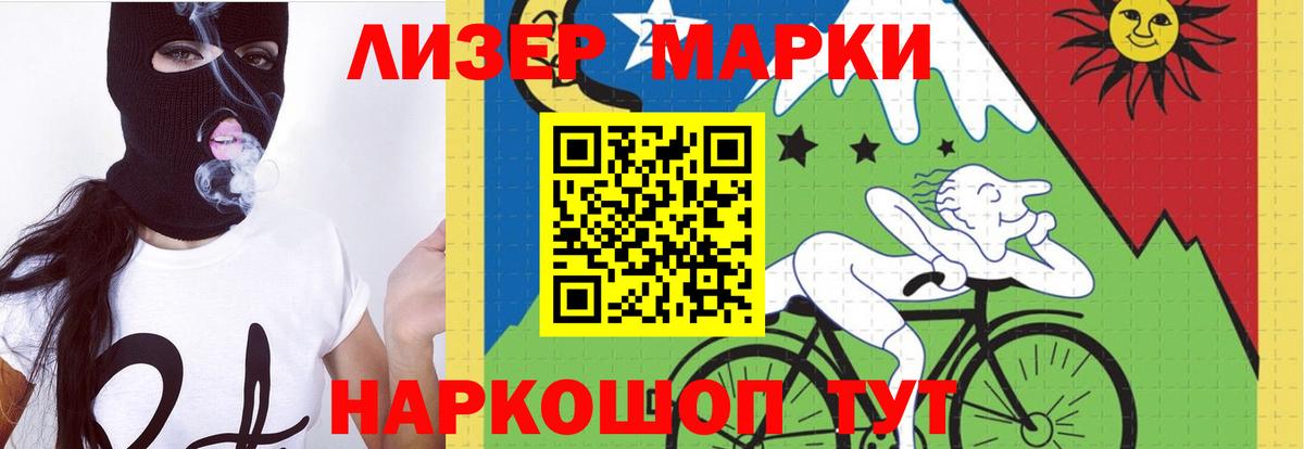 ЛСД экстази кислота Солнечногорск
