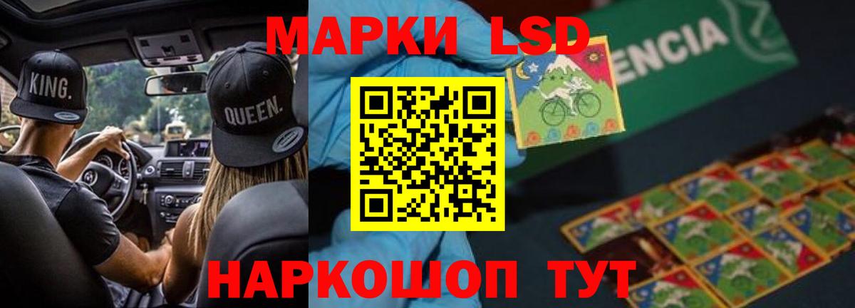 LSD-25 экстази ecstasy  Вход с VPN  Солнечногорск 