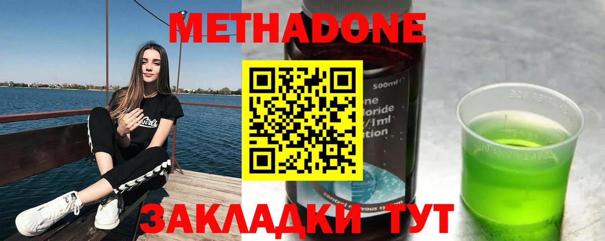 МЕФ   Альфа ПВП СОЛЬ кристаллы  Кокаин  Лсд 25  Вход с VPN  Бошки Шишки  Солнечногорск  ГАШИШ 