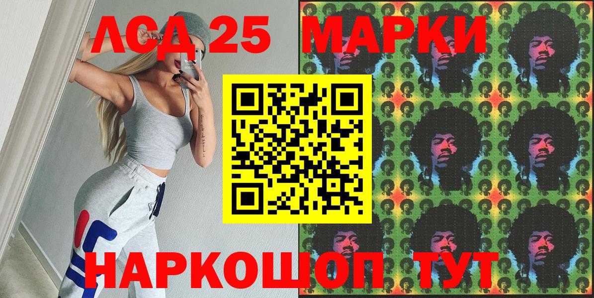 Наркотические марки 1,8мг  Наркотические марки 1,8мг  Вход с VPN  Марки 25I-NBOMe  Солнечногорск 