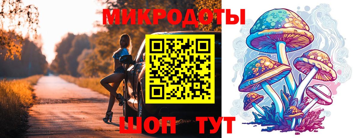 Галлюциногенные грибы Magic Shrooms  Вход с VPN  Галлюциногенные грибы Psilocybe  Солнечногорск 