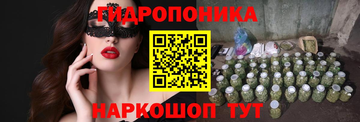 Бошки марихуана MAZAR  Марихуана LSD WEED  Вход с VPN  Бошки марихуана тримм  Солнечногорск 